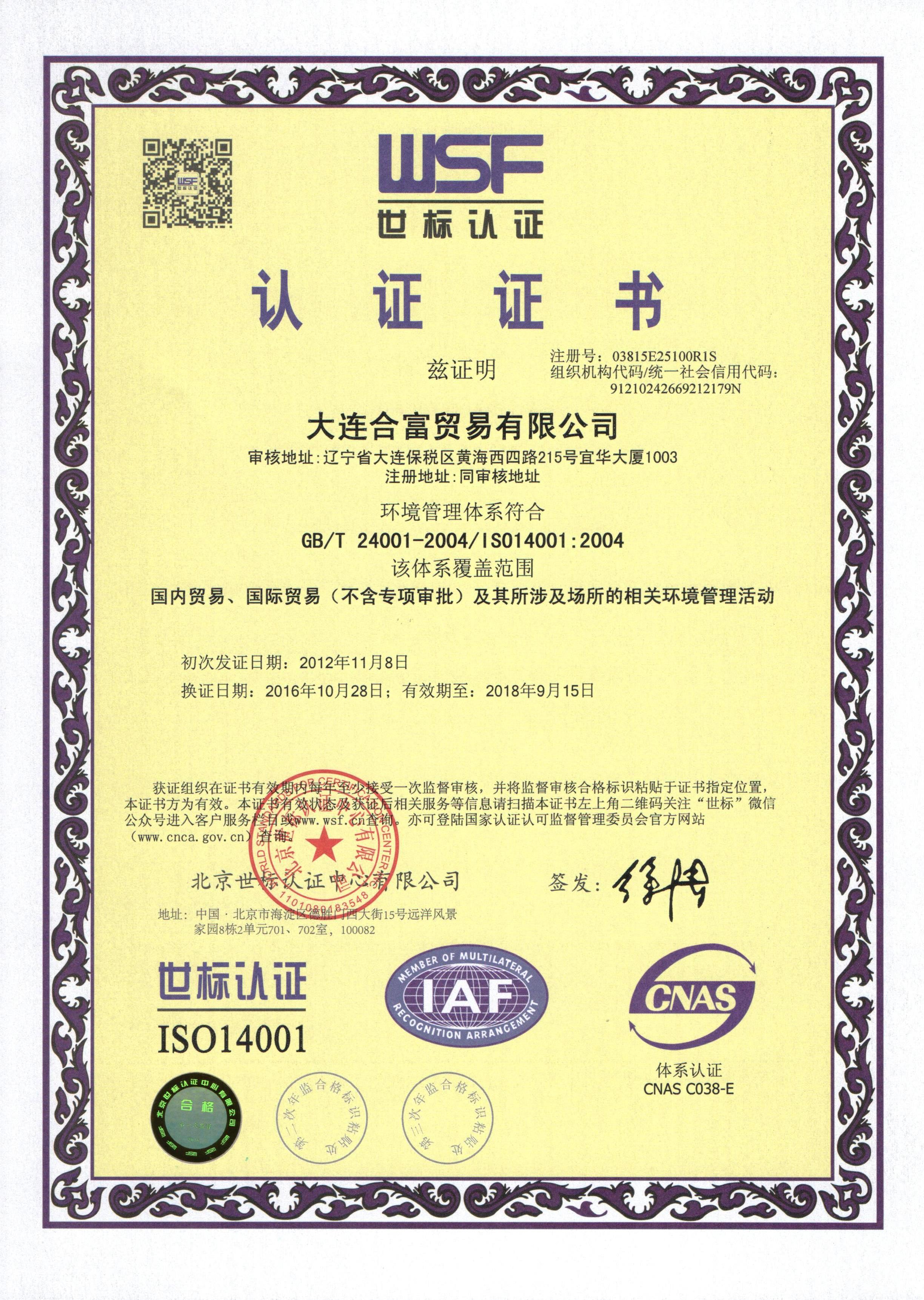 国际巅峰官方网站图片