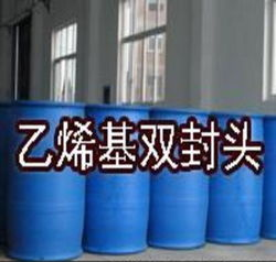 四甲基二乙烯基二硅氧烷（乙烯基双封头）