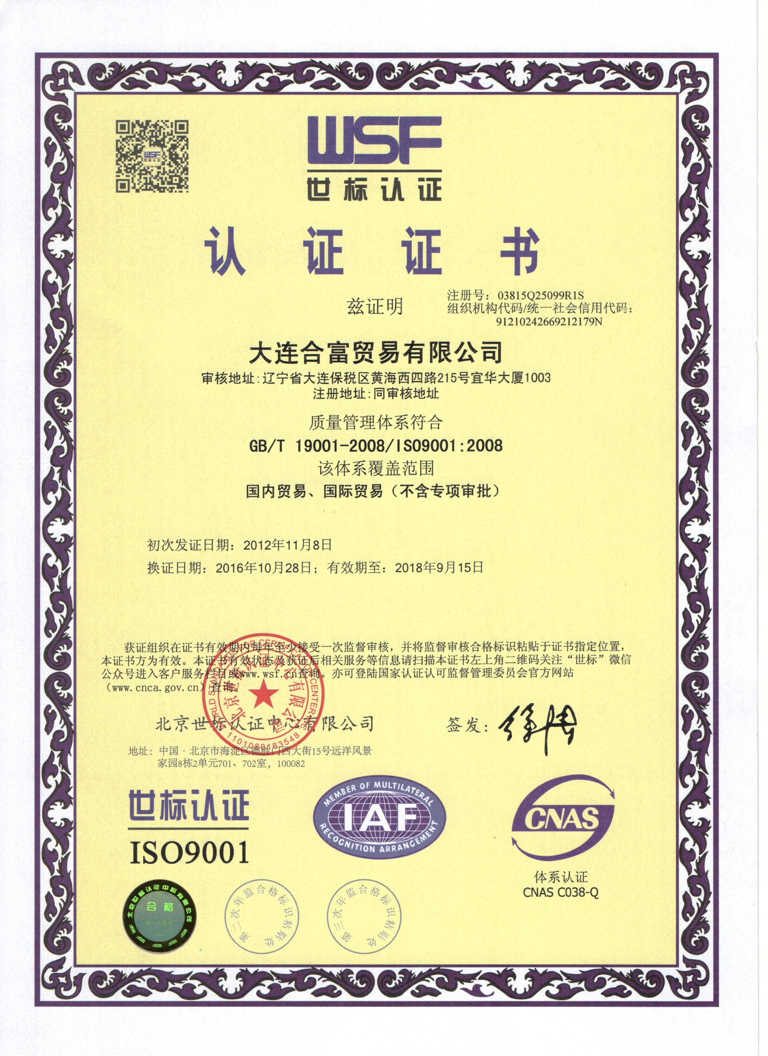 国际巅峰官方网站图片